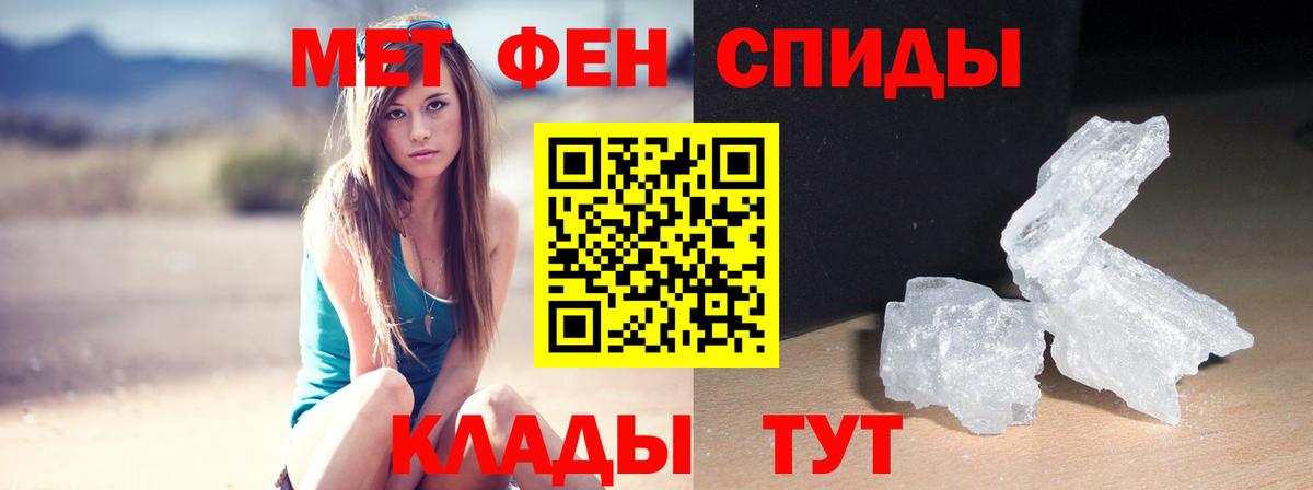 АМФ VHQ Калининград