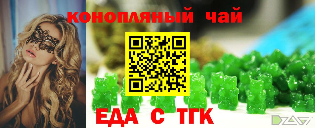Калининград  Canna-Cookies марихуана  Вход с VPN 