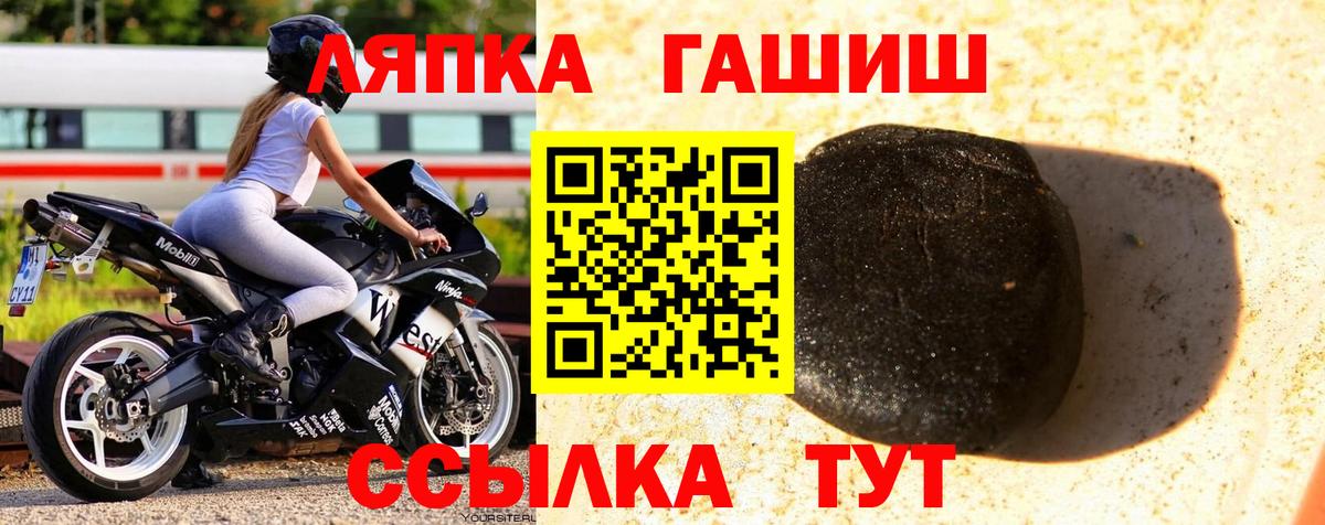 ГАШ ice o lator  ГАШИШ  Вход с VPN  магазин продажи   ГАШИШ индика сатива  Калининград 