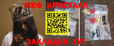 прущие грибы Гусь-Хрустальный