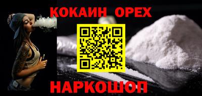 прущие грибы Гусь-Хрустальный