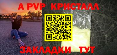 герыч Гусиноозёрск