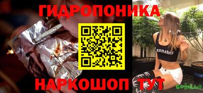герыч Гусиноозёрск