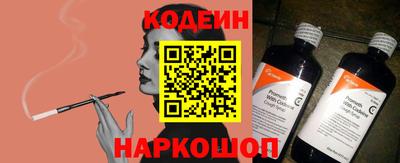 герыч Гусиноозёрск