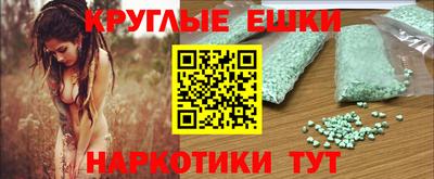 герыч Гусиноозёрск