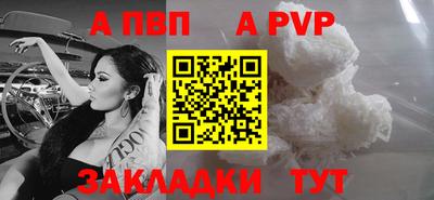 герыч Гусиноозёрск
