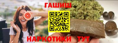 герыч Гусиноозёрск