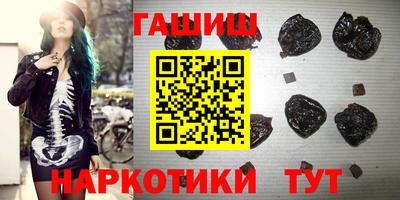 герыч Гусиноозёрск