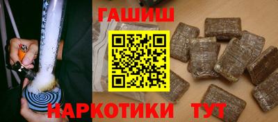 герыч Гусиноозёрск