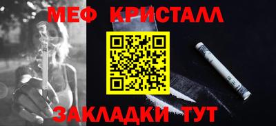 герыч Гусиноозёрск