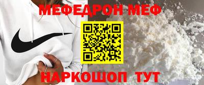герыч Гусиноозёрск