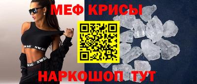 прущие грибы Гусь-Хрустальный