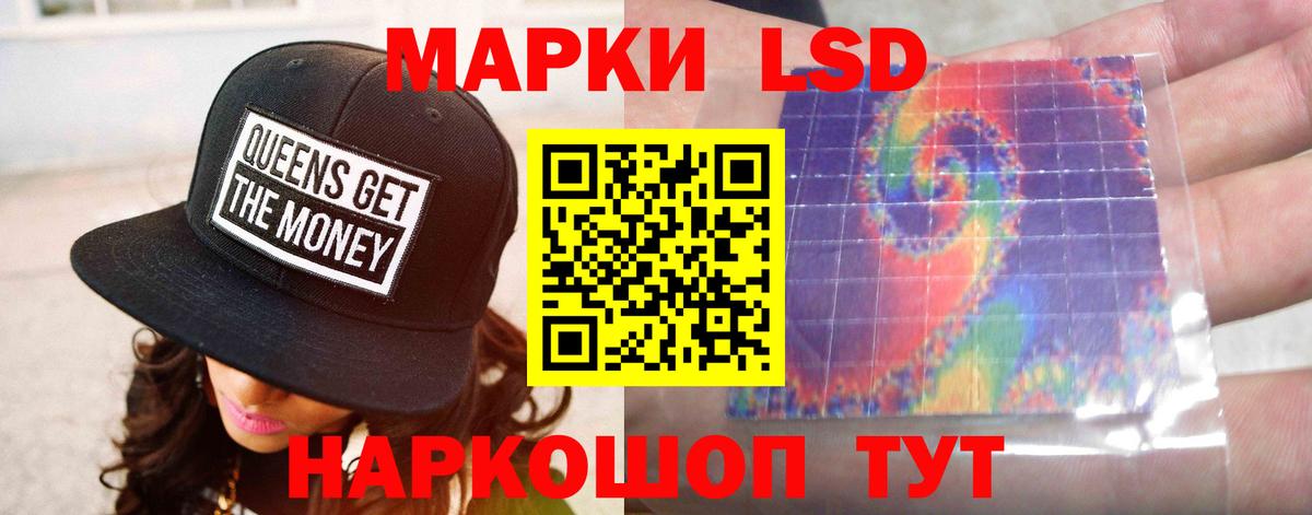 Калининград  ЛСД экстази ecstasy  LSD-25 экстази  Лсд 25 экстази ecstasy  Вход с VPN 