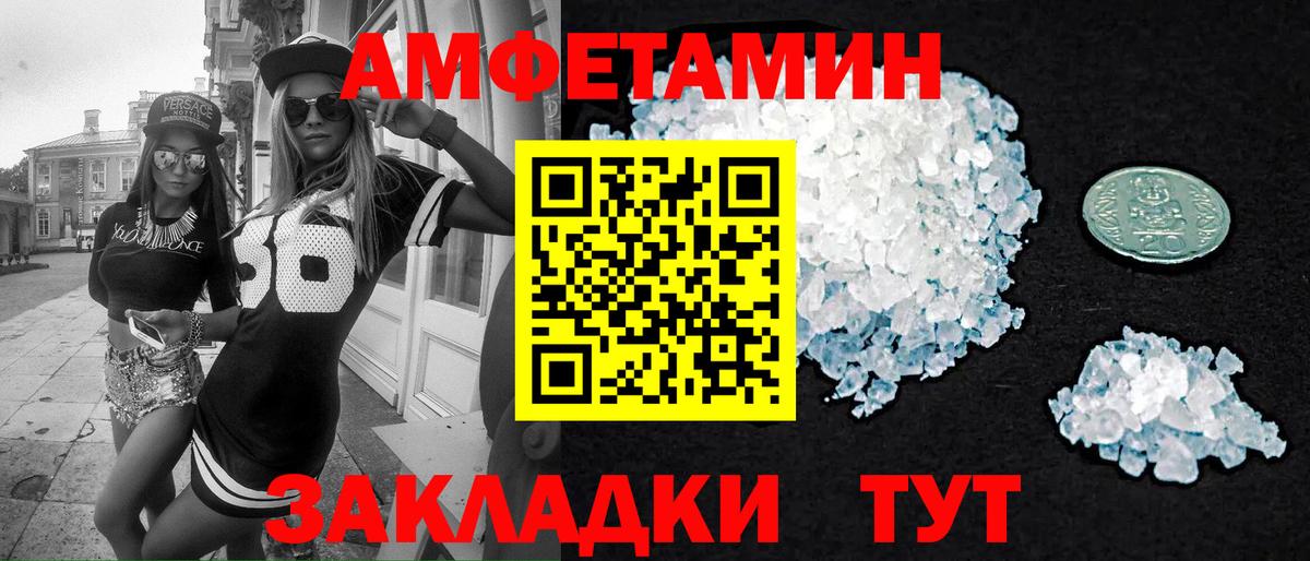 Калининград  Первитин витя  Вход с VPN 