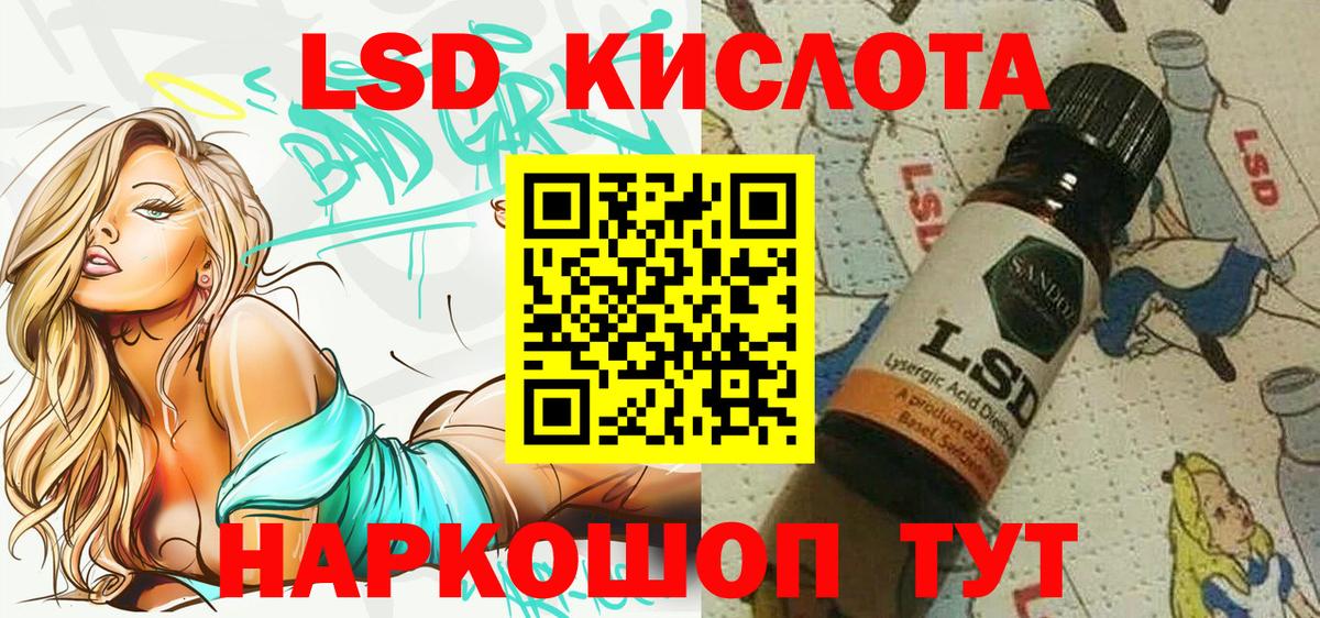 Марки NBOMe 1500мкг  Марки NBOMe 1500мкг  Вход с VPN  Калининград 
