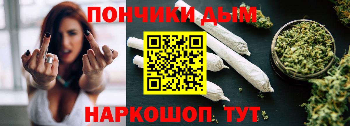 МАРИХУАНА VHQ Калининград